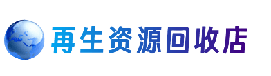文登区购物卡回收站