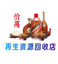 文登区购物卡回收站