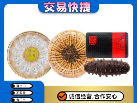 文登区礼品回收.jpg