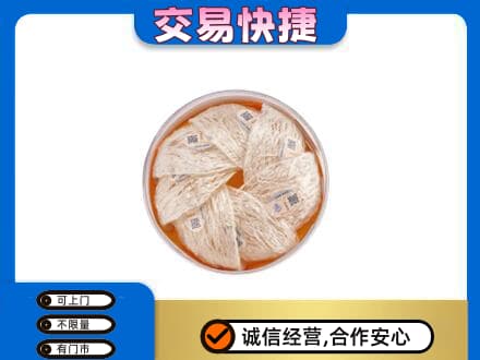 文登区回收燕窝