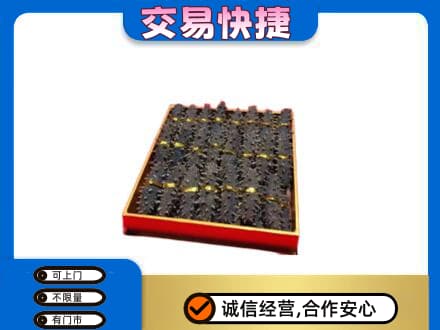 文登区回收海参