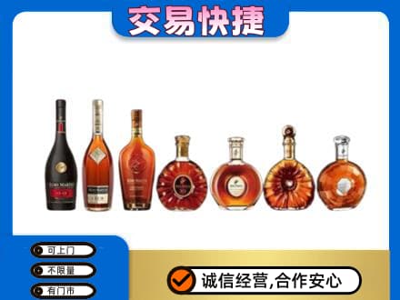 文登区洋酒回收.jpg