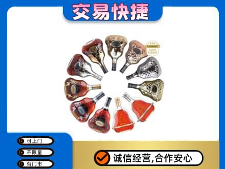 文登区洋酒回收XO.jpg