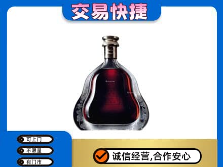 文登区洋酒回收轩尼诗李察空瓶.jpg
