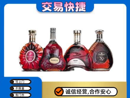 文登区洋酒回收价格.jpg