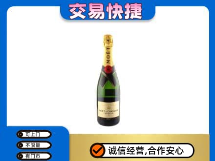 文登区洋酒回收名仕.jpg