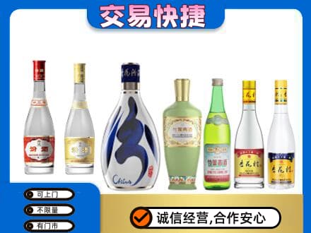 文登区回收汾酒