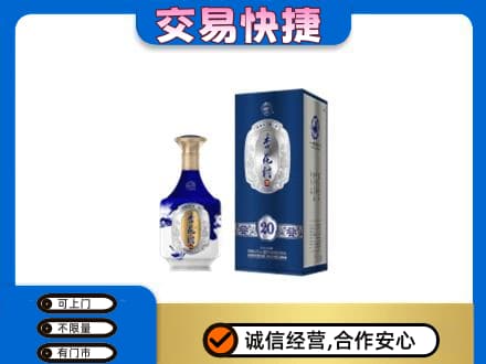 文登区名酒回收杏花村.jpg