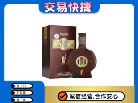 文登区名酒回收习酒.jpg