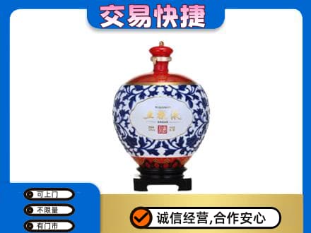 文登区名酒回收五粮液5.jpg