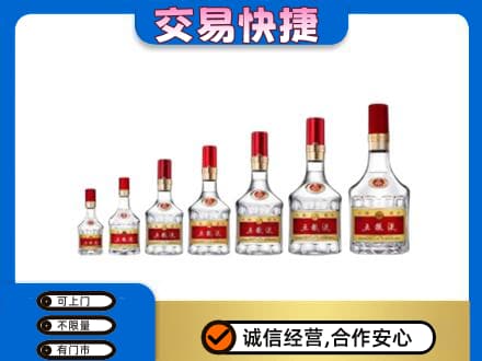 文登区名酒回收五粮液礼盒.jpg