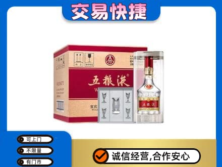 文登区名酒回收五粮液原件.jpg