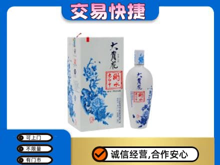 文登区名酒回收老白干大青花.jpg