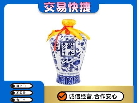 文登区名酒回收老白干青花坛.jpg
