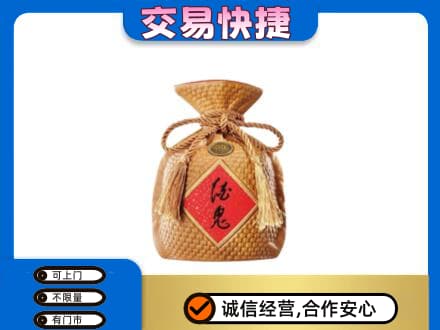 文登区名酒回收酒鬼酒.jpg