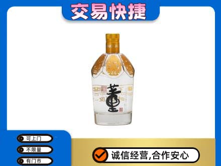 文登区回收董酒