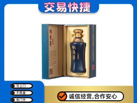 文登区回收钓鱼台