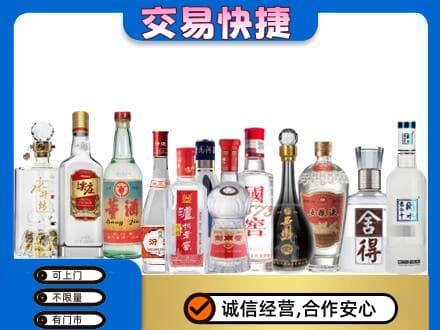 文登区回收名酒