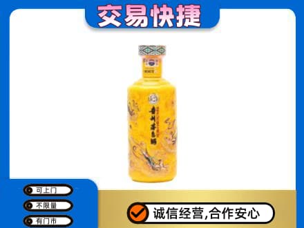 文登区茅台回收散花飞天.jpg