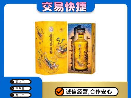 文登区回收散花飞天茅台酒