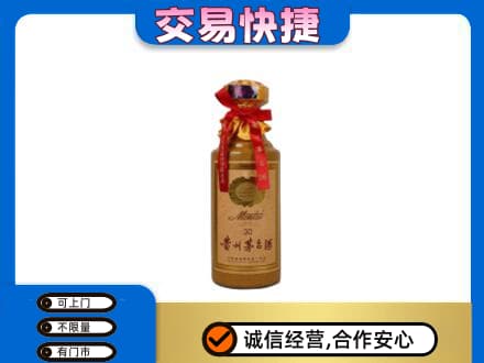 文登区茅台回收30年份.jpg