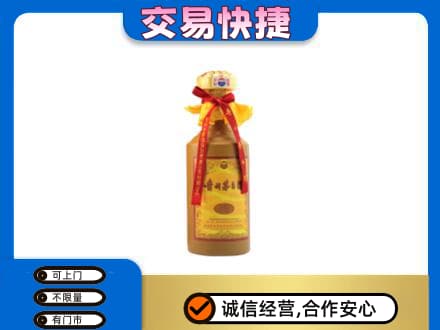 文登区茅台回收15年份.jpg