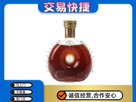 文登区洋酒回收路易十三空瓶.jpg